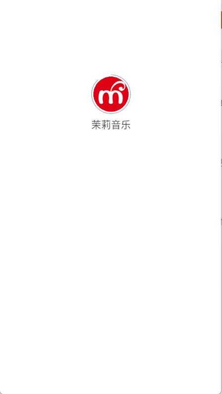 茉莉音乐 茉莉音乐