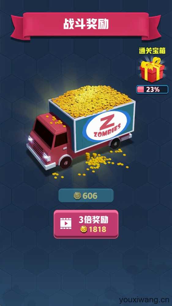 僵尸收割者 僵尸收割者