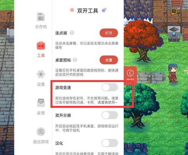 ccplay虫虫助手 ccplay虫虫助手