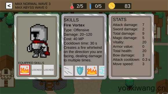 裂谷英雄 裂谷英雄