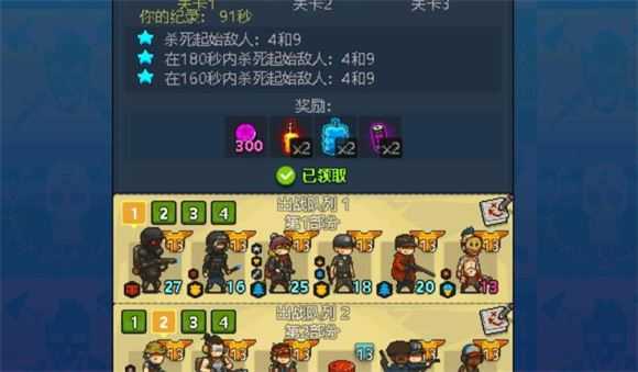 死亡突围僵尸战争官方正版 死亡突围僵尸战争官方正版