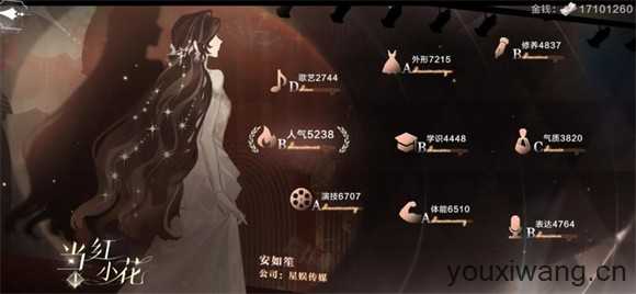 世界之外官服 世界之外官服
