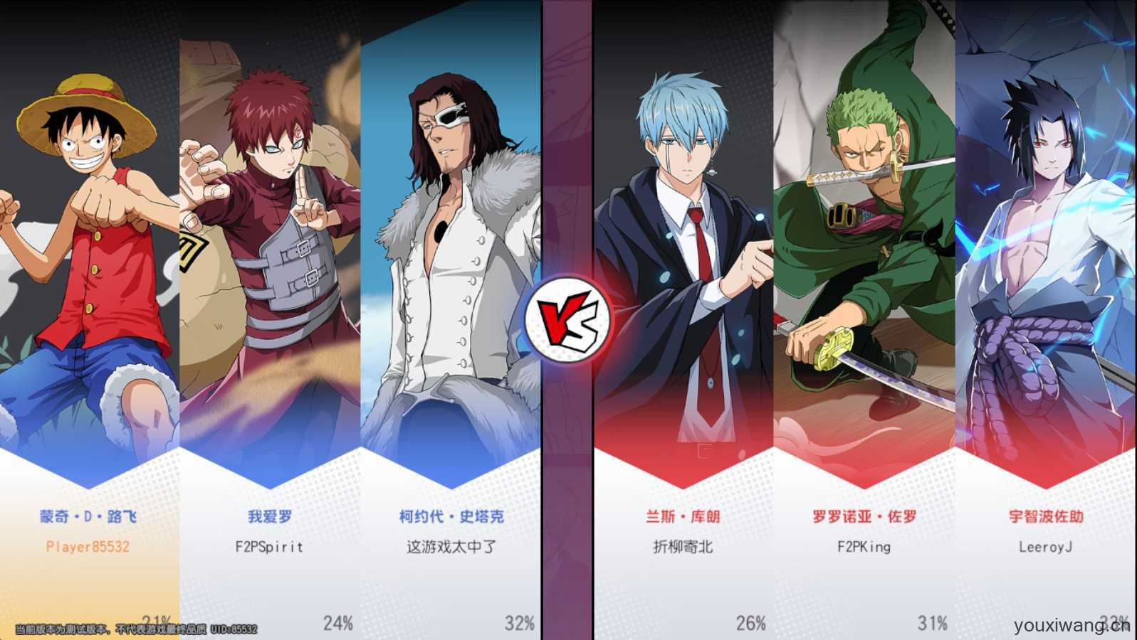 漫画群星大集结 漫画群星大集结