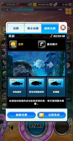 钓鱼发烧友 钓鱼发烧友