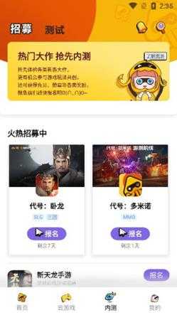 腾讯先锋 腾讯先锋