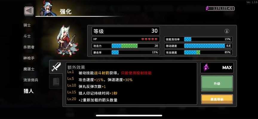疾风骑士 疾风骑士
