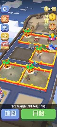 疯狂动物园 疯狂动物园