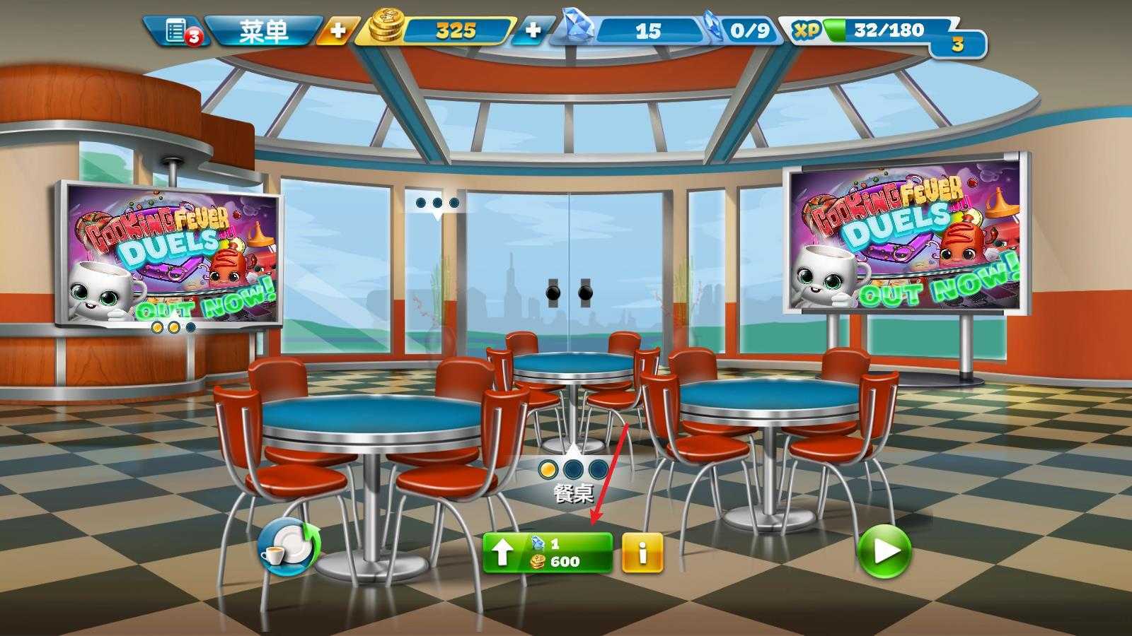 烹饪发烧友国际服 烹饪发烧友国际服