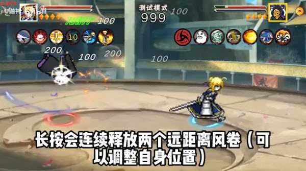 像素火影破面带土 像素火影破面带土