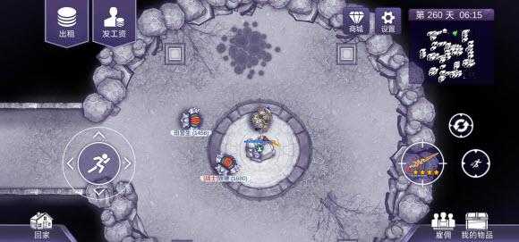 阿瑞斯病毒2官方版 阿瑞斯病毒2官方版