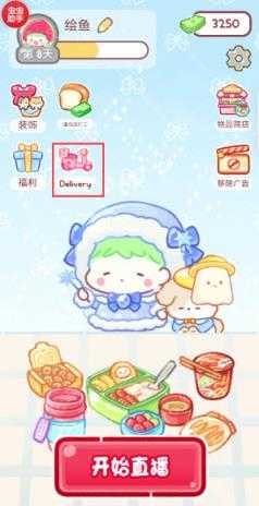 糖葫芦达人国际版 糖葫芦达人国际版