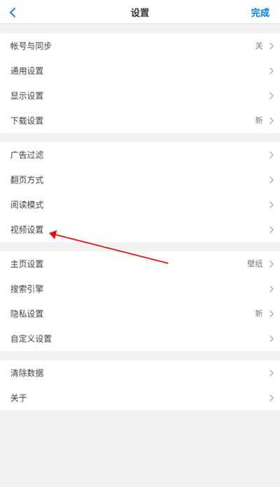 Alook浏览器 Alook浏览器