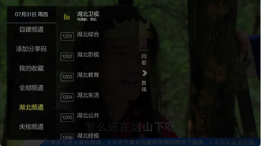 九微TV 九微TV
