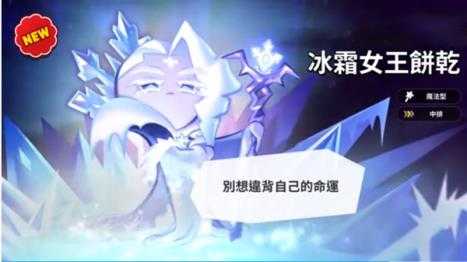 姜饼人王国国际服 姜饼人王国国际服