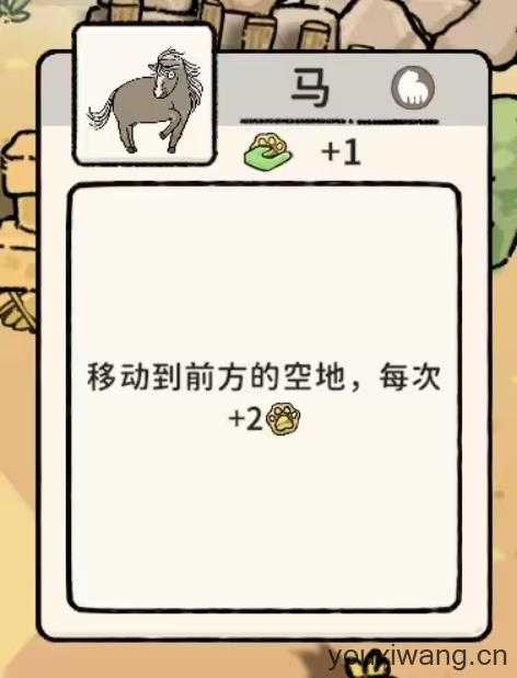 猫神牧场 猫神牧场