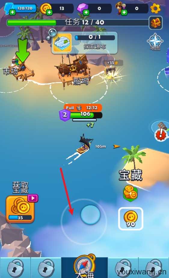 海盗突袭 海盗突袭