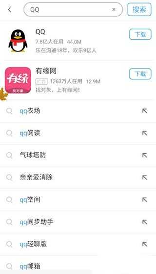 360手机助手 360手机助手