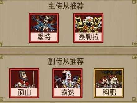 英雄没有闪 英雄没有闪