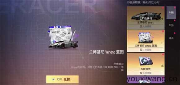 王牌竞速小米渠道服 王牌竞速小米渠道服