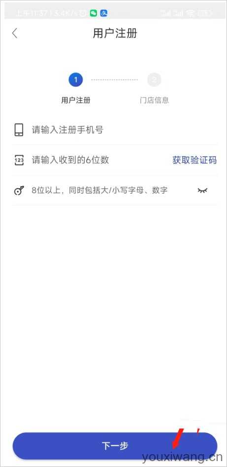 兔喜生活 兔喜生活