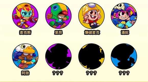 爆裂小队官方正版