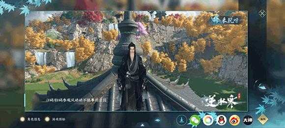 云逆水寒 云逆水寒