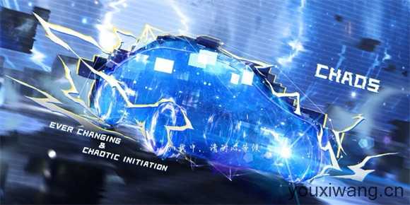 王牌竞速 王牌竞速