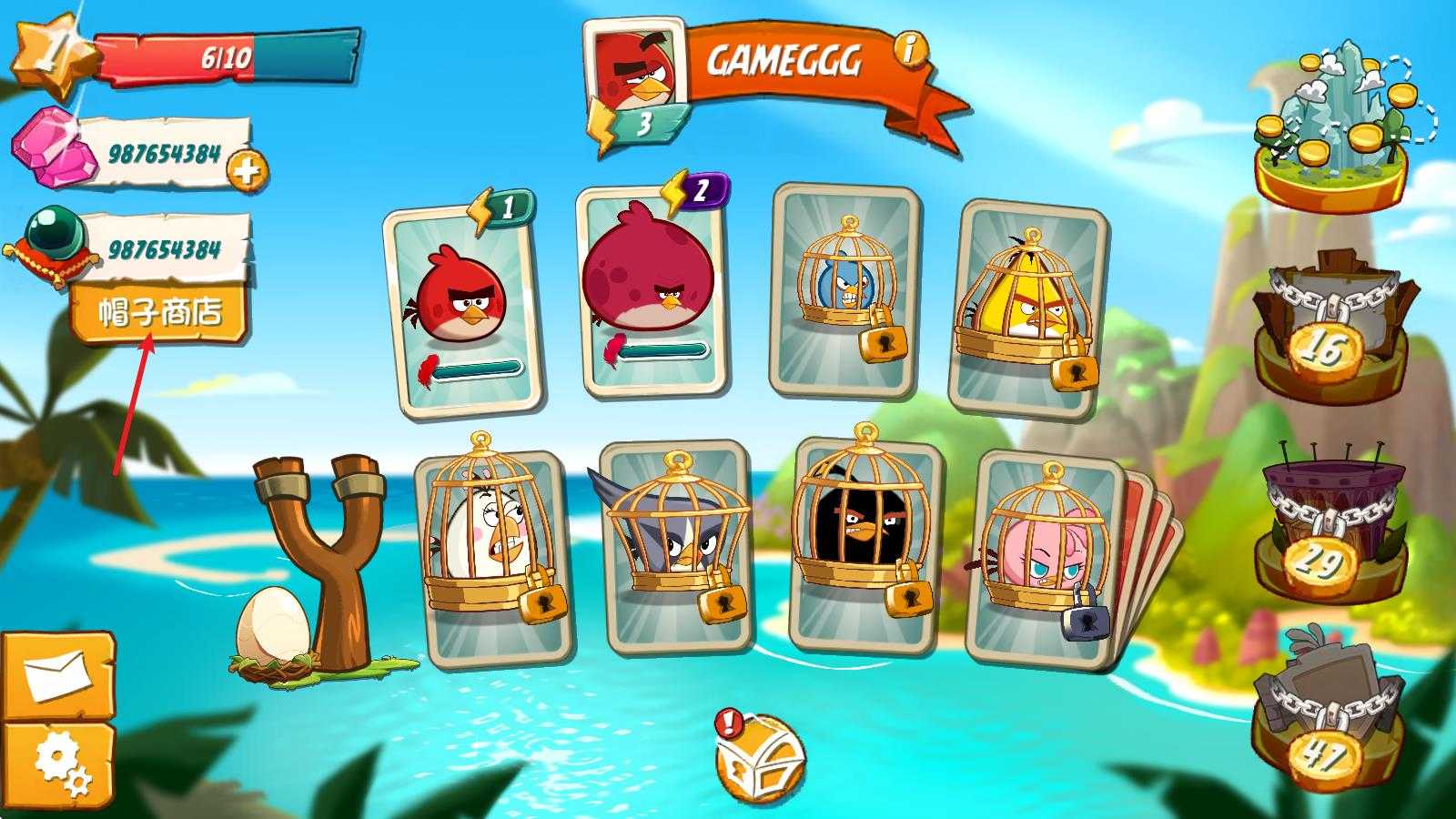 愤怒的小鸟2最新版本