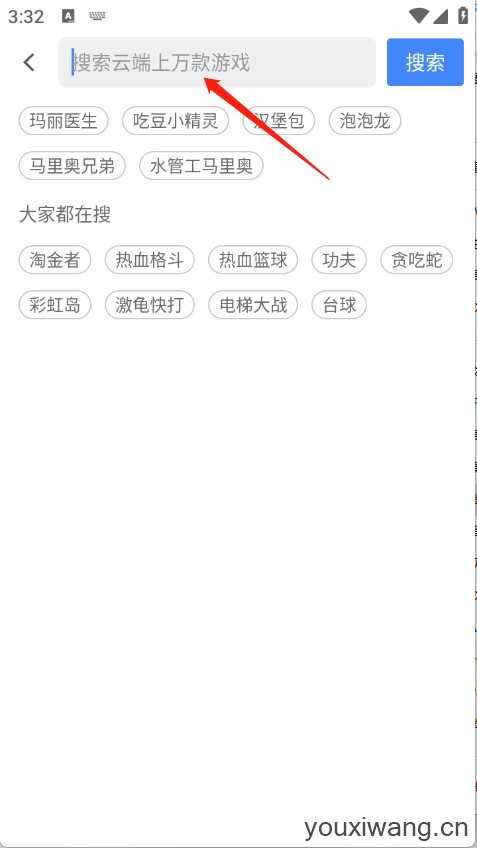 怀旧游戏馆 怀旧游戏馆