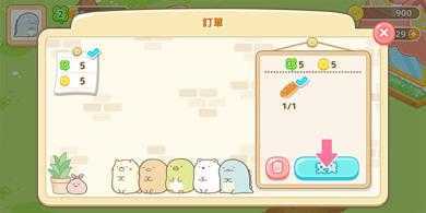 小仓农场 小仓农场