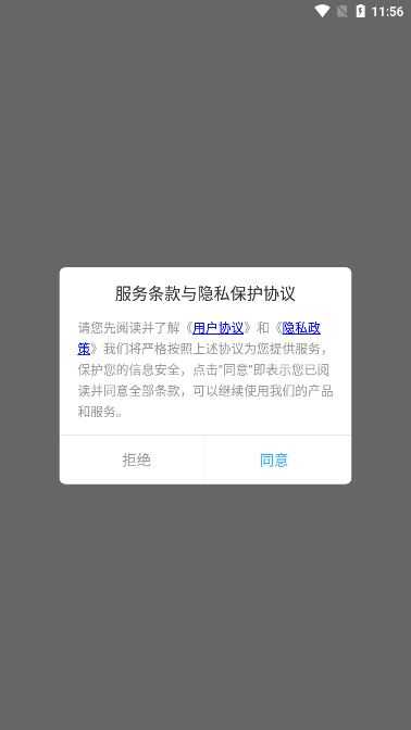 望月壁纸 望月壁纸
