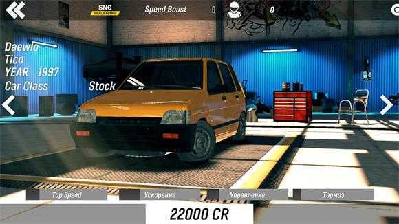 SNG真实赛车 SNG真实赛车