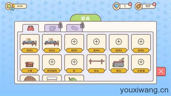 仓鼠客栈 仓鼠客栈