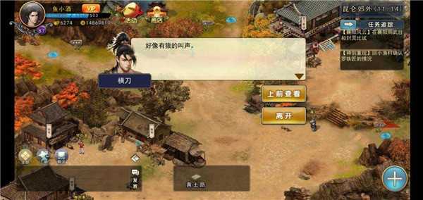 濡沫江湖 濡沫江湖