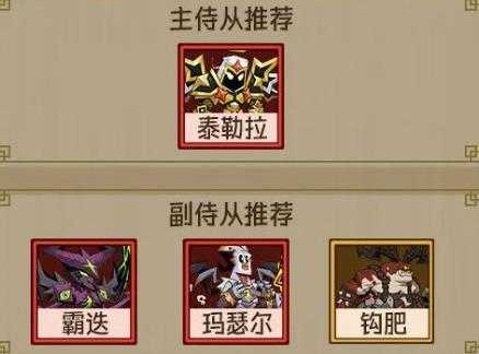 英雄没有闪 英雄没有闪