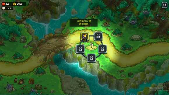 王国保卫战5联盟 王国保卫战5联盟