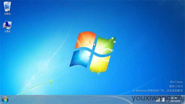 Win7 Simu Win7 Simu