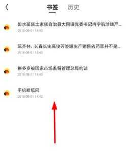 夸克 夸克