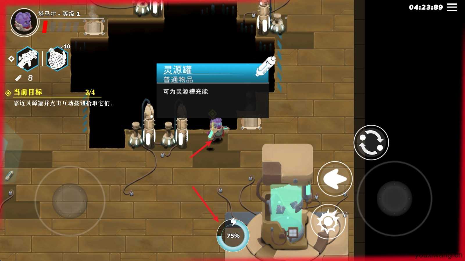 超能机器人 超能机器人