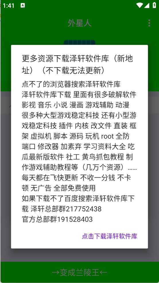 外星人弱网 外星人弱网
