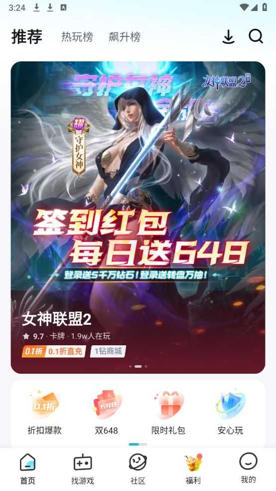 一元手游 一元手游