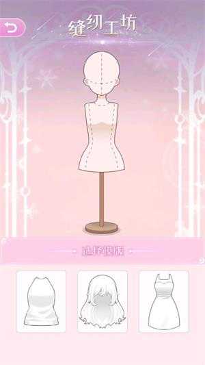 次元换装少女 次元换装少女