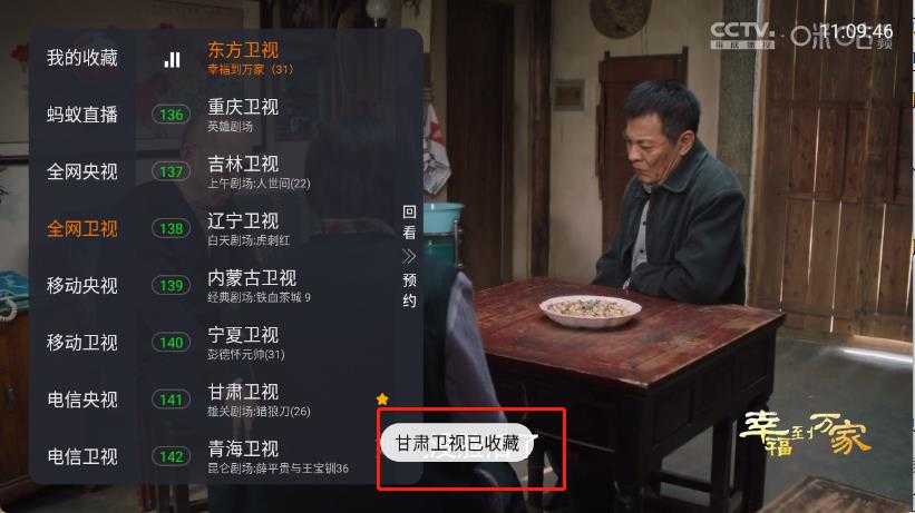 蚂蚁直播 蚂蚁直播