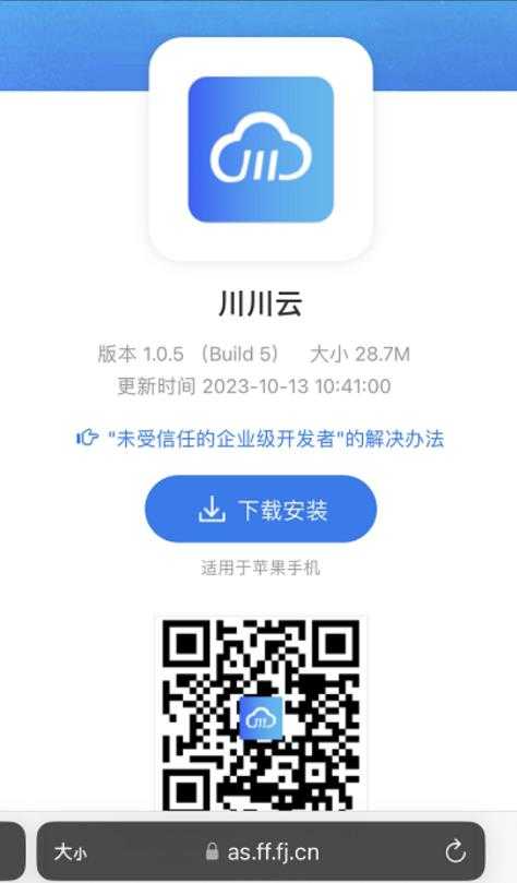 川川云手机 川川云手机
