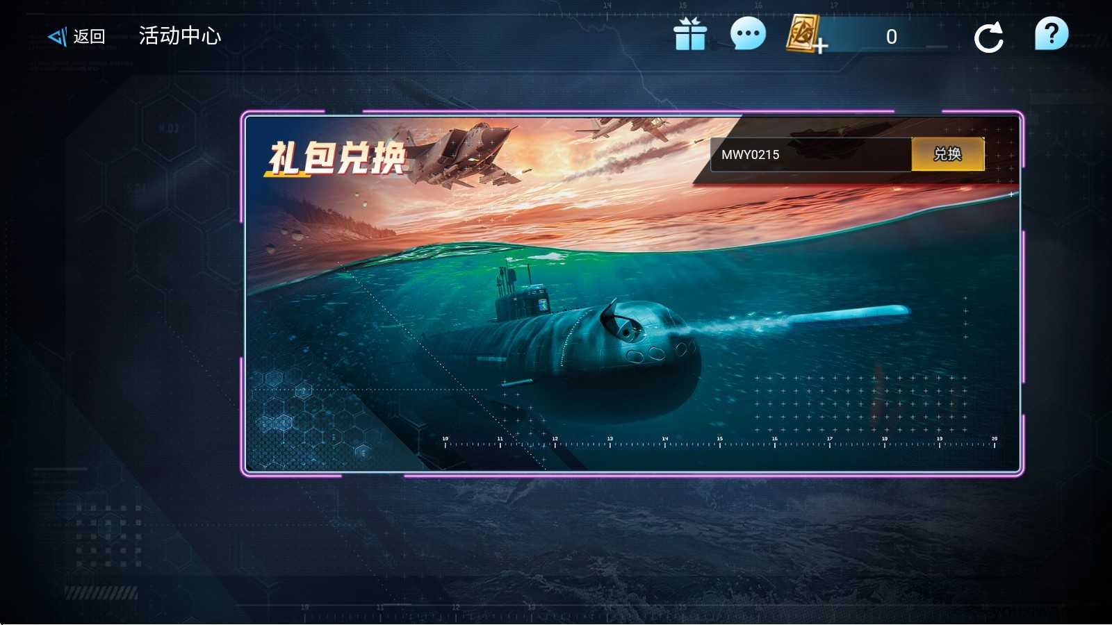 现代战舰国服 现代战舰国服
