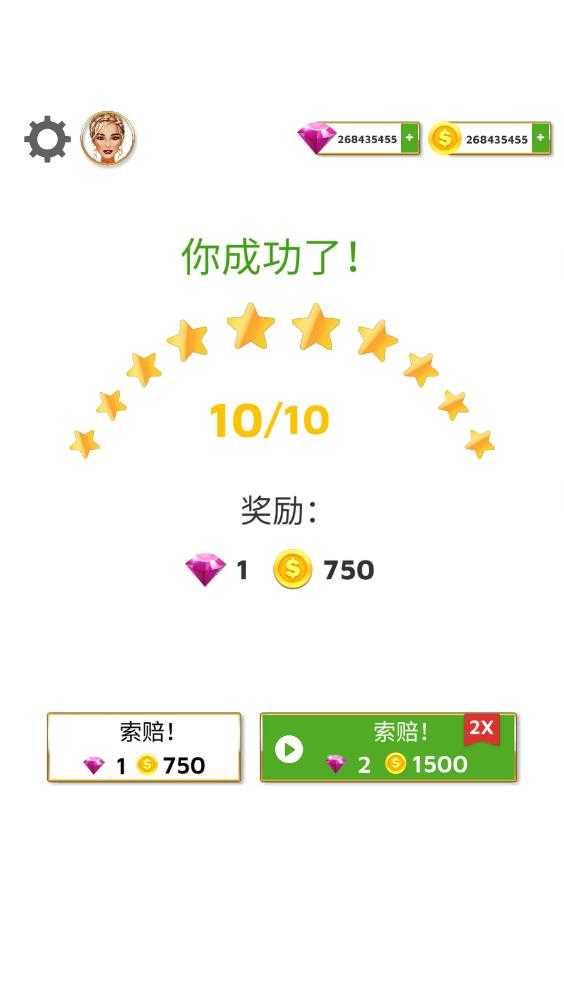 超级婚礼设计 超级婚礼设计