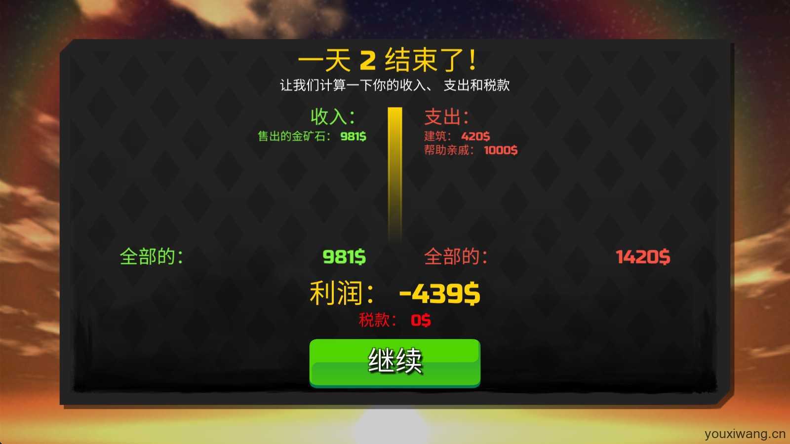 淘金热矿工模拟器 淘金热矿工模拟器