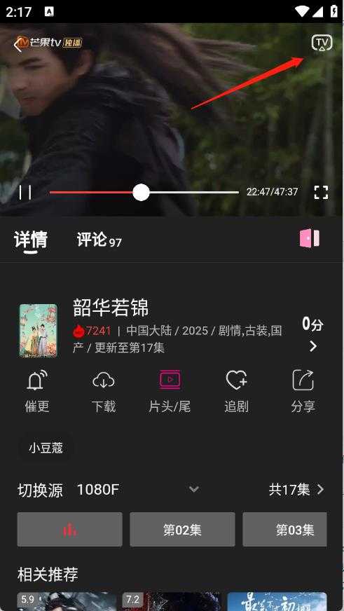 即看影视 即看影视