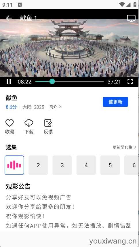 长青视频 长青视频
