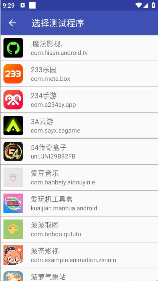 火焰刀内部弱网 火焰刀内部弱网